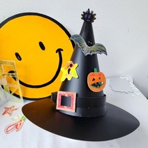 기타 바보사랑[미아아트]할로윈 마녀 모자 만들기 키트 호박 유령 diy 세트