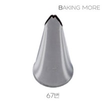 모양깍지 생크림 아이싱 머랭쿠키 마카롱 (67번)