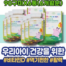 햇살 30대 활력 40대 비타민D1000IU 포우먼 출산 와이프 엄마 VITAMIND 복통 비타민D3000 D3 비타민D5000IU 회복 활력 남성 2000IU 고관절 아빠 성장기