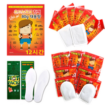 4종시리즈 붙이는 핫팩 + 흔드는 핫팩 + 발 핫팩 + 핫팩 붙이는 덧신, 4_깔창형 발열 핫팩 10개입