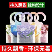 차량용디퓨저 라벤더 자동차 궤 화분 속옷 찬장 지속 방충 제 맛향낭 빈 봉지 4636336994, 공장직거래 지속 향기를풍기다 60 스, 해양 5개 (구매하면 1증정 1발 1