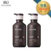 인셀덤정품 <인기상품> QR코드부착 보타랩 리뉴얼제품 데저티 샴푸x2개_두피부러쉬증정 / 오늘출발[제이더인셀덤]” class=”wr-img”></a></div></p></div></p></div></p></div><div class=