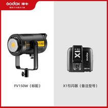 순간광 조명 사진 비디오 촬영 용품 지속광, +x1