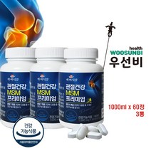 관절건강 MSM정 프리미엄 우선비 건강, MSM정 1000mg 60정 3통 백세식품