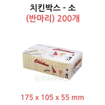 [모담팩]기성인쇄 치킨박스 -소 200개, 단품