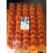 대봉감 선물용 특과 10kg31-35과 특40과 지리산고랭지 감 선물용곶감50과3kg 감말랭이 지리산 고종시 상주 함양곶감 산자직판 도매가격 KBS인간극장출연농부 지리산농부, 곶감 선물용트레이50구2.5~2.8kg, 1개