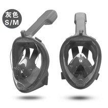 삼보다이빙고글 풀페이스 숨대롱 성인 스노쿨링 잠수경 마스크 물놀이필수템 물유입차단 아쿠아, 그레이S/M