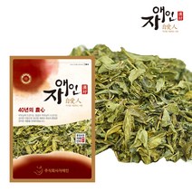 자애인 국산 말린 녹차300g 보성녹차잎 잎녹차, 300g, 1개