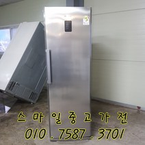 중고김치냉장고 - 삼성 지펠 아삭 스탠드형 김치냉장고280L (설치비 별도), 중고김치냉장고스탠드형