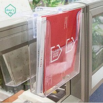 파티션 책자 신문 A4용지 수납 걸이함