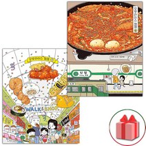 사은품+오무라이스 잼잼 만화책 7~8 세트 - 총 2권 (스페셜 리커버 양장본)