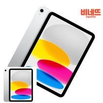 아이패드 10세대 250방탄 액정보호필름 1매 아이패드보호필름 아이패드액정교체 아이패드필름