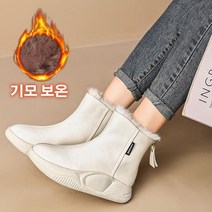여성 캐주얼 하이탑 통굽 워커부츠 키높이 스니커즈