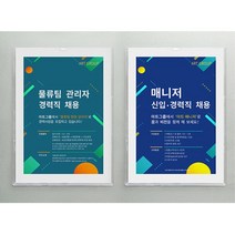 학원 홍보 알림판 부착식 투명 꽂이판 A3 공지사항 게시물 마트, 1개, 가로형