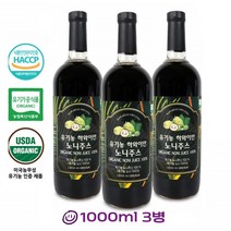 유기농노니주스 원액 하와이 노니즙 액기스 프리미엄 노니엑기스 NONI 노니100% 쥬스 3000set