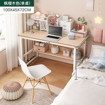게이밍데스크 노트북테이블 Aoliviya- 작은 테이블 렌탈 하우스 기숙사 침실 소녀 컴퓨터 학습 홈 책상 쓰기 사무실, [06] 6