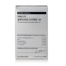 여에스더 글루타치온 다이렉트 필름, 325mg X 30매, 2박스