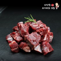 마장동고기파는삼촌 1++한우 국거리용 사태 400g 미역국 소고기, 1개