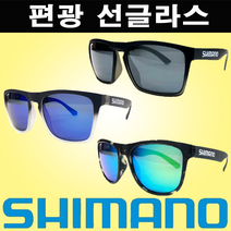 시마노 편광 선글라스