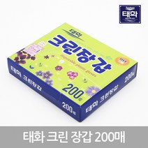 태화지앤지 태화 크린장갑 200매, 1개
