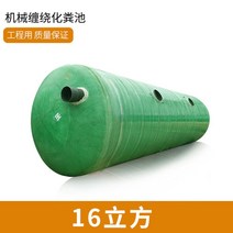 농막화장실 정화조 양식장 오물배출 수중 농촌 대용량 오수 30, 16입방미터