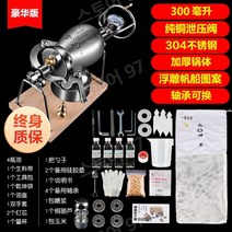 뻥튀기기계 소형 전통 팝콘, 300ml+유압계+압력릴리프밸브+오일4개