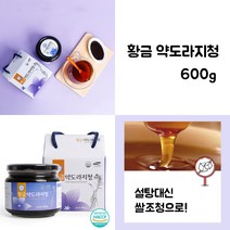 기관지에 목에좋은 좋은차 기침가래에좋은 음식 국산 약도라지 청 HACCP, 약도라지청 600g 1병
