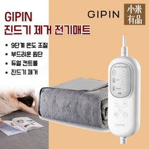 한일의료기 플란넬 4단조절 항온 체크무늬 고급 전기담요 전기매트 12시간 자동단전 라지, 180*80cm