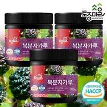 HACCP인증 국산 복분자가루 200g X 3개, 65kg이하