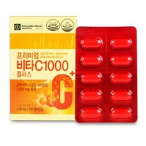 종근당 프리미엄 비타C 1000 플러스 100정 x 2박스