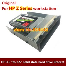 HP Z420 Z620 Z820 Z440 Z640 Z840 광학 드라이브 비트 솔리드 스테이트 하드 브래킷 3.5 인치 ~ 2.5 어댑터 1 개