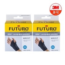 후투로 스포츠형 베이직 손목보호대 2개 (한쌍)