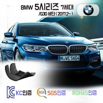 BMW 5시리즈 코일매트 7세대 /G30 카매트 발매트 바닥 시트 발판 깔판 차량용 차량 자동차 매트 실내 메트 (520d 520i 530i 530d 540d), 블랙, G30 세단 (2017.2~), 트렁크매트