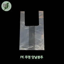 PE 투명 양날봉투 (100장), 5*23(m10)*45cm