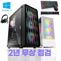CM컴퓨터 최신형 고성능 고사양 게이밍 업무용PC 가성비 조립컴퓨터 풀세트 롤 오버워치2 배그 발로란트 디아블로2 오토캐드 포토샵 영상편집용 컴퓨터, 게임용 CM-G08