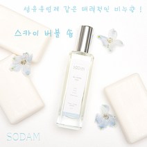 소담(sodam) 비누향 섬유향수 - 섬유유연제 향 비누향 향수, 3.블랙베리, 3.블랙베리
