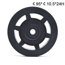 헬스기구 부품 용품 그립 케이블 Universal 70mm/90mm/105mm Diameter Wearproof Nylon Bearing Pulley Whe, 05 금