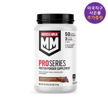 머슬밀크 프로 시리즈 프로틴 파우더 50g 14서빙 사은품 추가증정, 1개