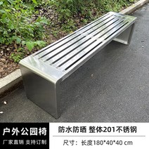 스텐 원목 방부목 공원의자 벤치 야외벤치 공공기관 놀이터 평상형, 전체 스테인리스 벤치 180