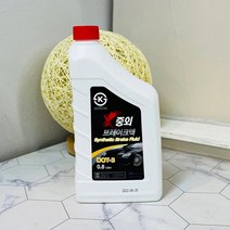 중외 브레이크액 800ml 자동차정비 엔진오일 브레이크, 쿠팡판매자센터 본상품선택, 쿠팡판매자센터 본상품선택