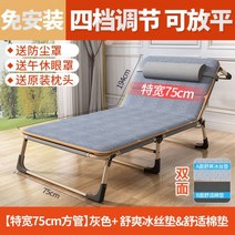 좁은방침대 엑스트라베드 가정용환자접이식 병원 사무실 저가 침대 10, 20. 색상 분류: I42- 엑스트라 와이드 75cm 사각 관 그레이 아이스 실크 겸용 매트
