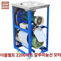 업소용 고기분쇄기 대형 민찌기 멀티 곡물 다지는기계, 주철쌍벨트2200와트알루미늄선전기