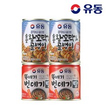 [KT알파쇼핑][유동] 순살 왕꼬막n골뱅이 280g x2개 +뚝배기번데기탕 얼큰한 280g x2개