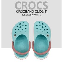 [에스마켓] [편집샵 ][크록스] 키즈 크록밴드 클로그 T 여름샌들 아이스블루 207006