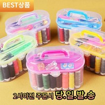바느질 반짇고리 11종 2p