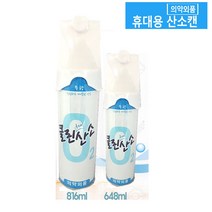 산소캔 클린산소 호흡용 휴대산소캔 816ml 산소공급CleanO2, 30개