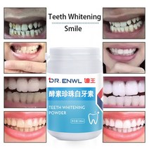 치아 미백 분말 연기 얼룩 제거 커피 차 구취 상쾌함 구강 위생, [01] 50ml, 한개옵션1