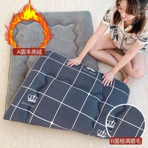 가정용 1인용 접이식매트리스 원룸 자취방 토퍼 수면