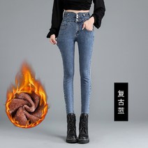높은 허리 청바지 여성의 새로운 플러스 벨벳 레깅스 슬림 타이트 연필 바지 배꼽