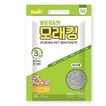 3초 고응집 활성탄 강력냄새제거 벤토모래4L 2개 애묘화장실 깨끗한 캣 합리적